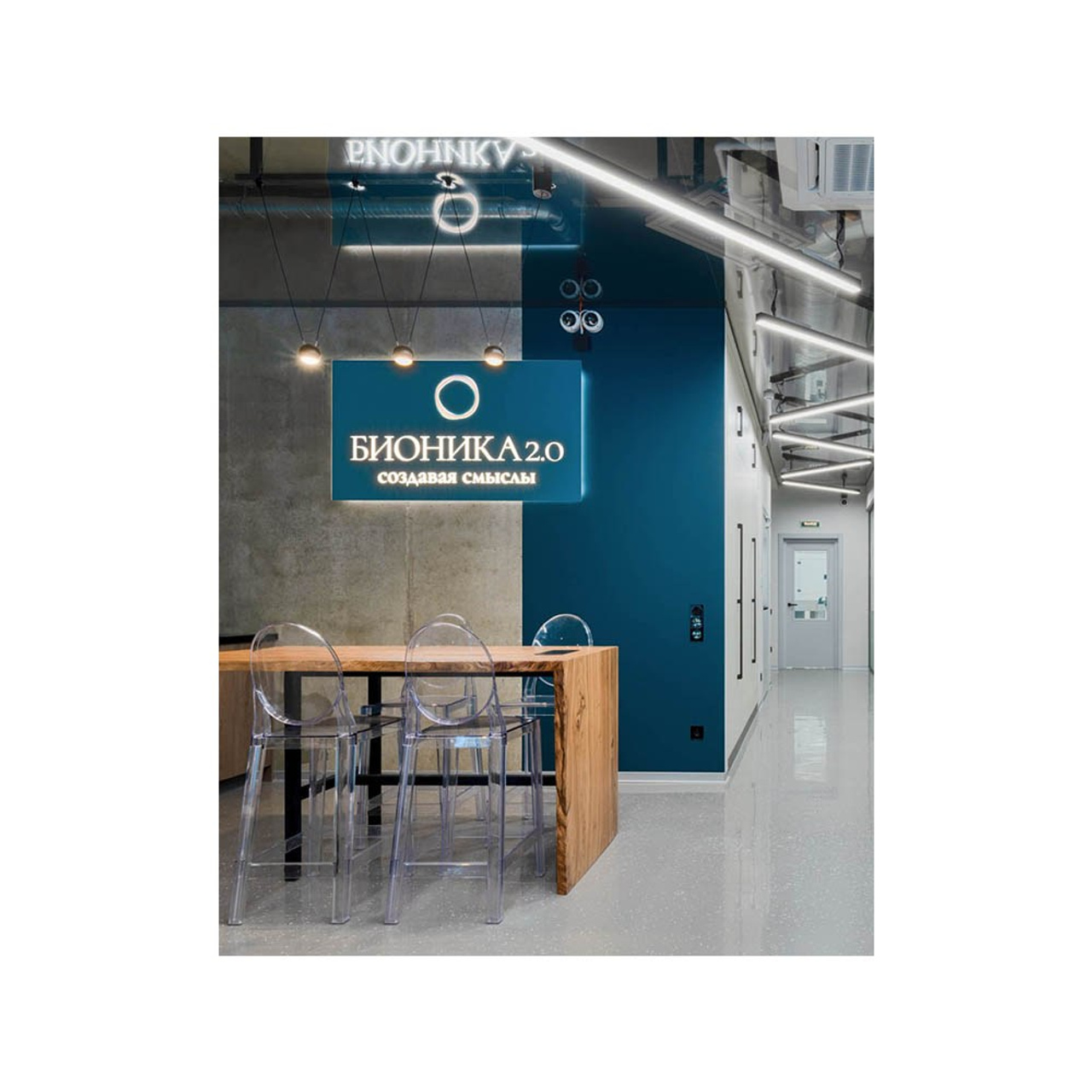 Медицинский центр «Бионика» (корпус № 1)