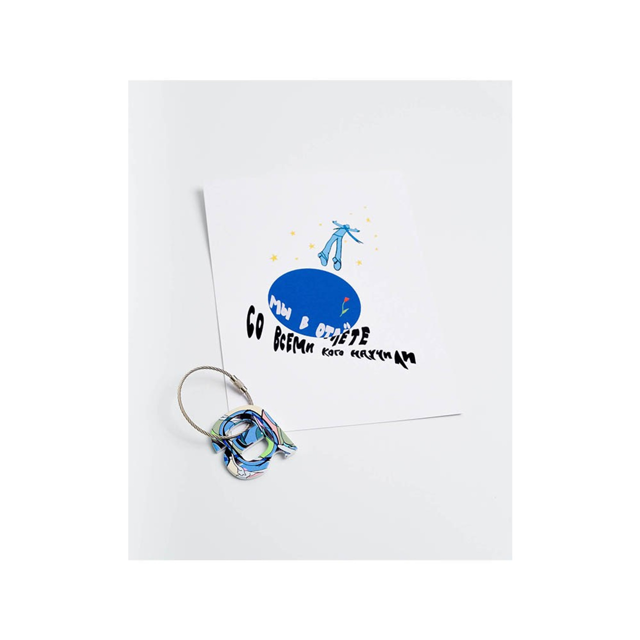 Максим Има / Liars Collective / Aviasales