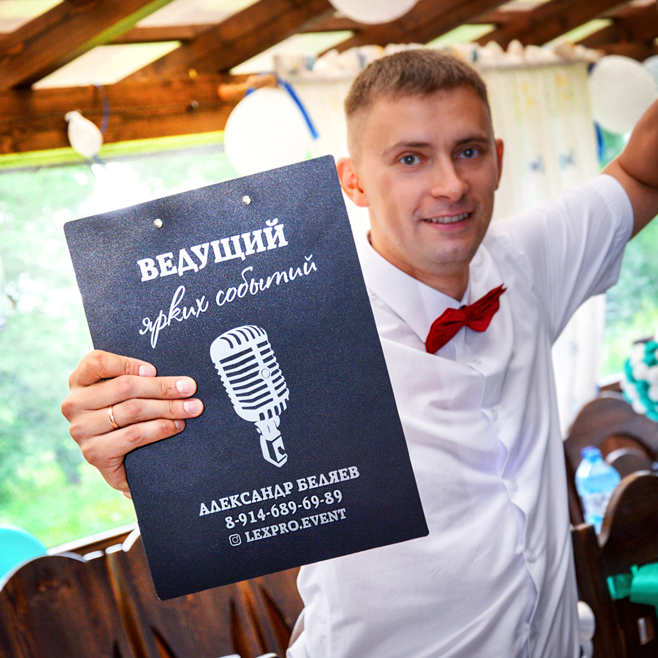 Александр Беляев