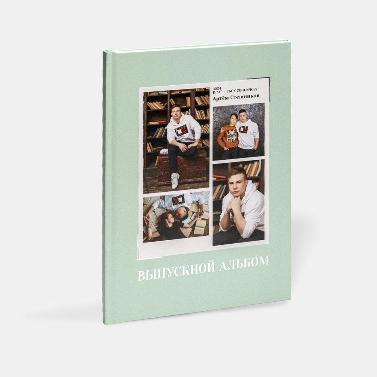 Отзывы. Школьный и семейный фотограф в Губкине Берлизева Марина