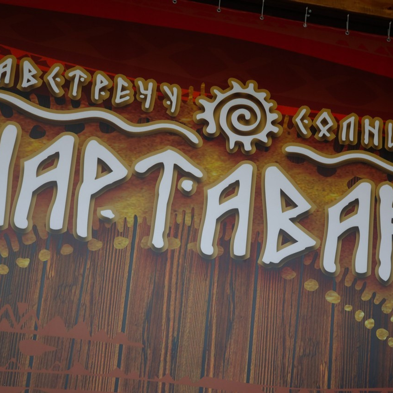 Отзывы. Свадебный и репортажный фотограф г. Чебоксары Евгений Леонидович