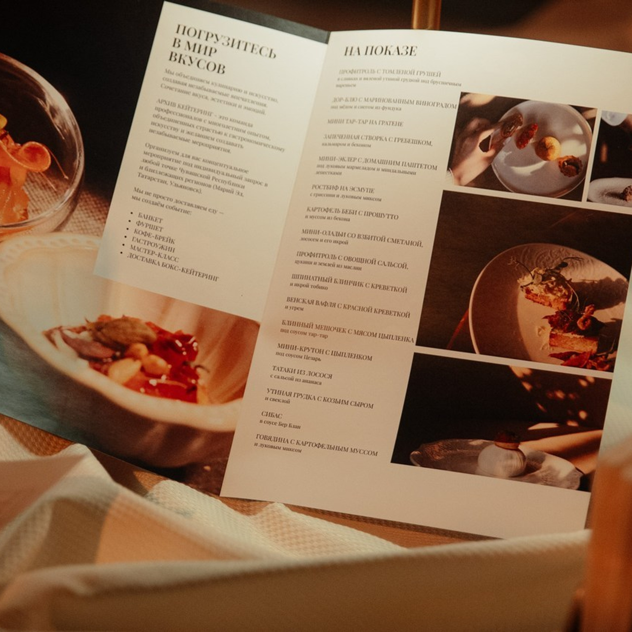 Отзывы. Свадебный и репортажный фотограф г. Чебоксары Евгений Леонидович