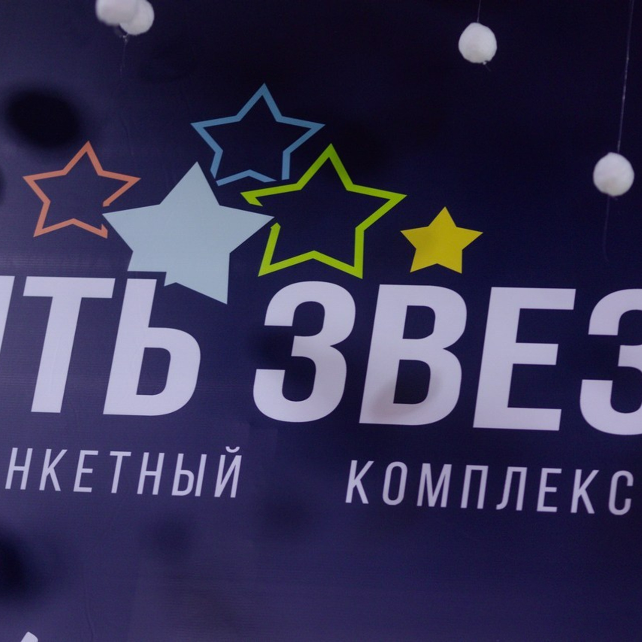 Отзывы. Свадебный и репортажный фотограф г. Чебоксары Евгений Леонидович