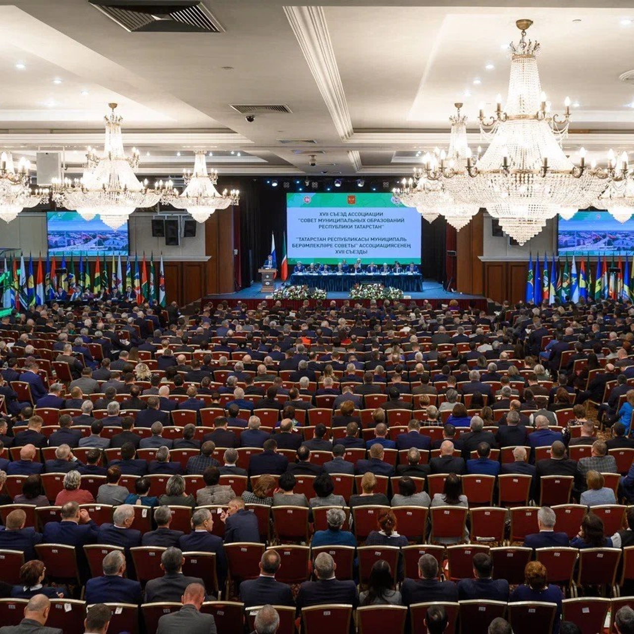 Совет муниципальных образований РТ