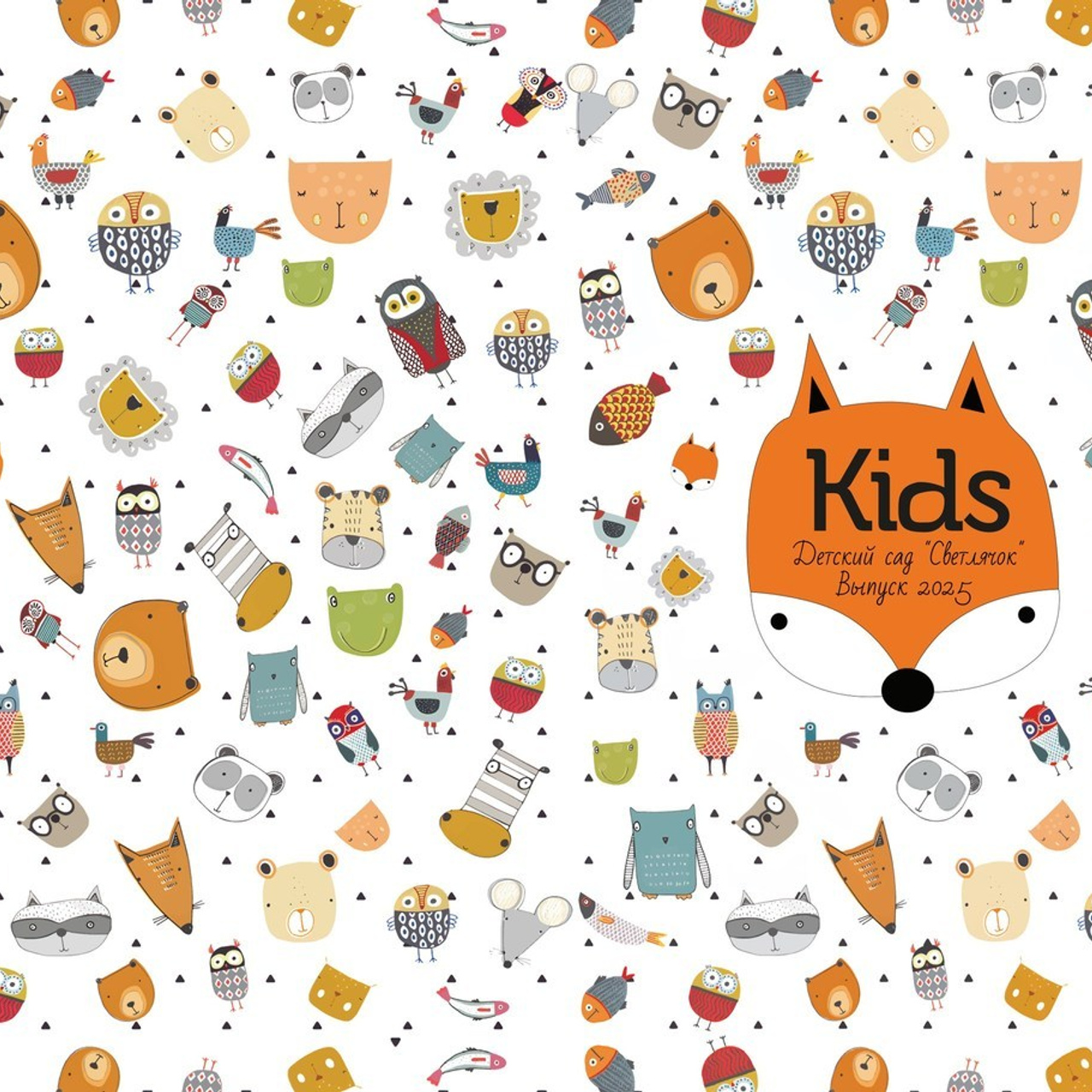 Отзывы. Выпускные альбомы Саратов Энгельс фотограф Титова Ирина