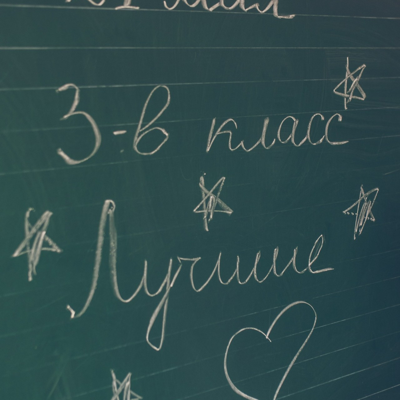 Отзывы. Анастасия Желамская. Фотограф. Москва