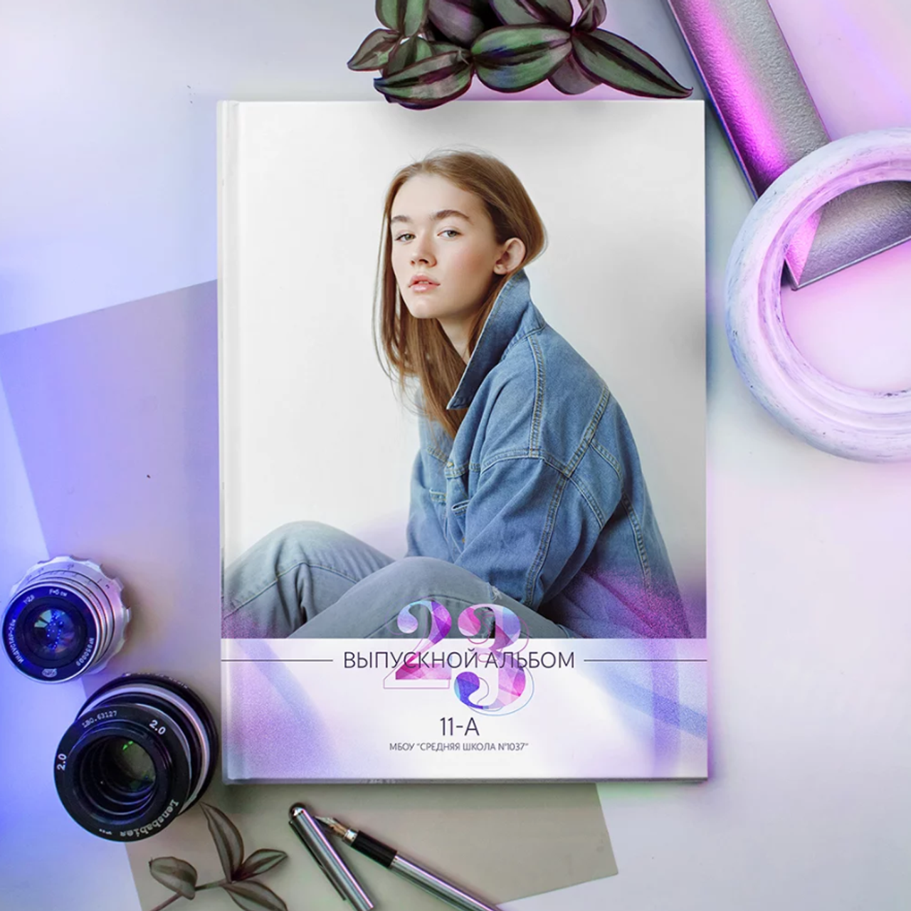 Дизайн «Ультра»