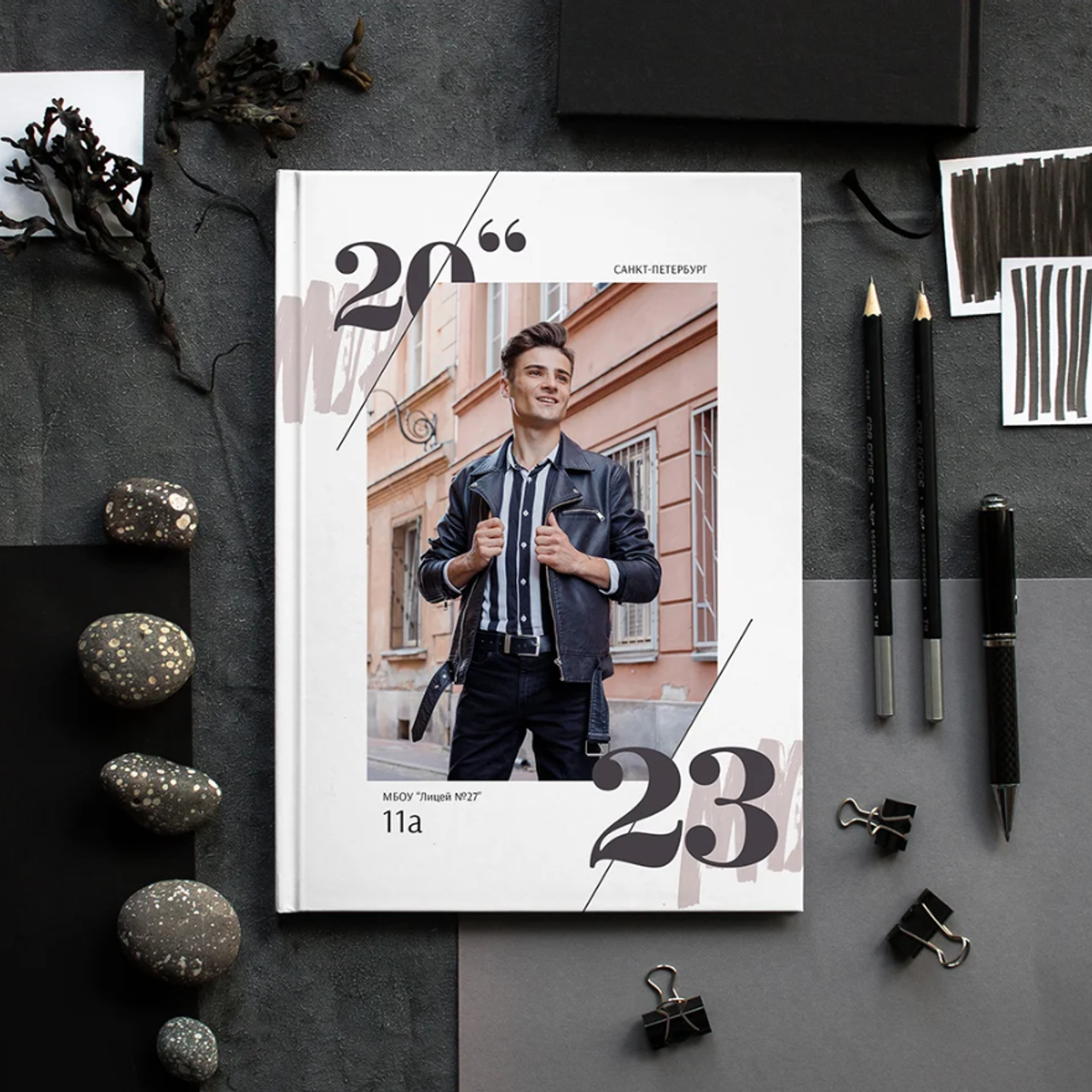 Дизайн «Стиль»