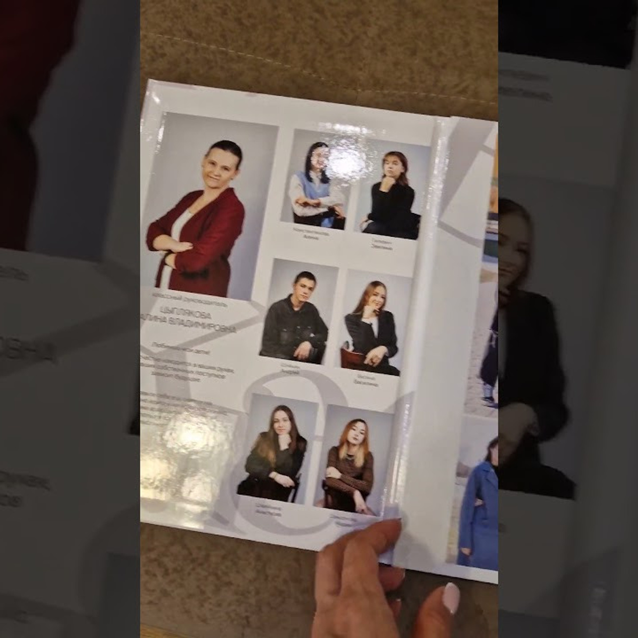 Видеообзор трюмо