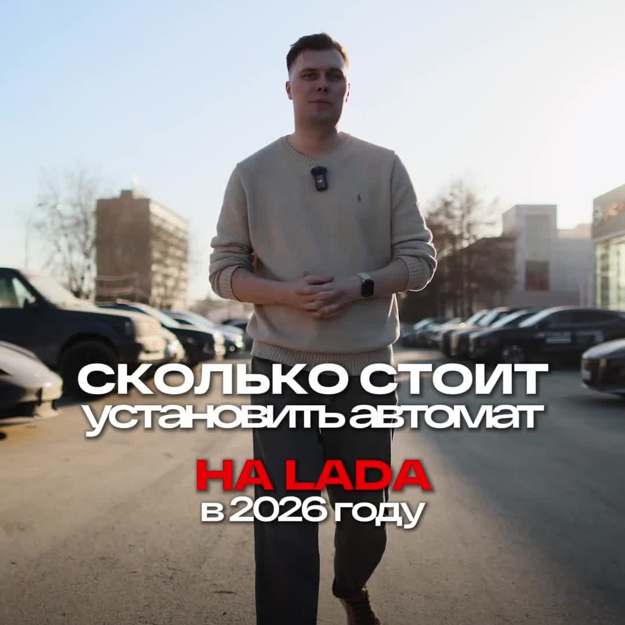 Съемка рилс в екатеринбурге