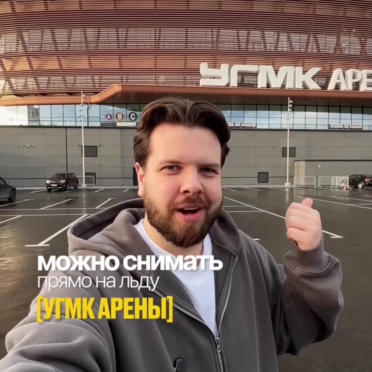 Съемка рилс в екатеринбурге