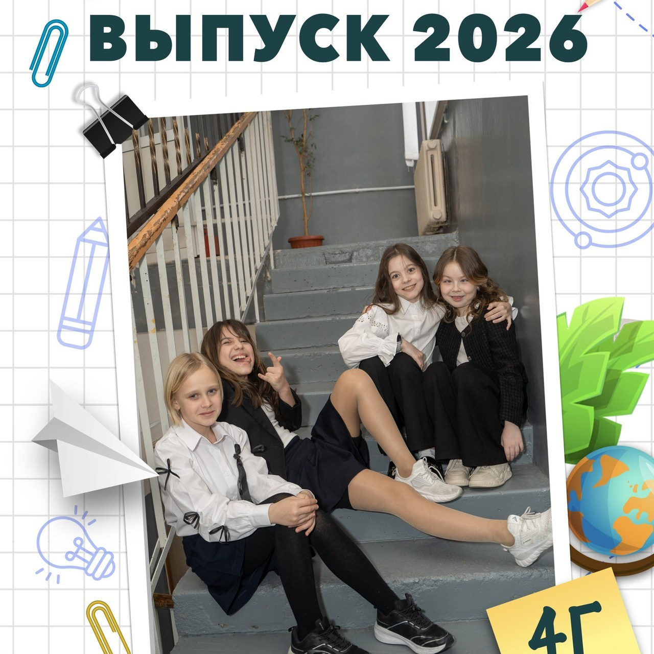 Отзывы. Школьный фотограф Дмитрий Берёзин