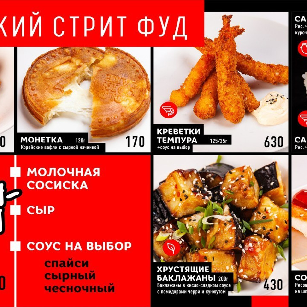 Отзывы фуд-фотограф Оксана Павлова. Рекламная и food съемка в Екатеринбурге Оксана Павлова