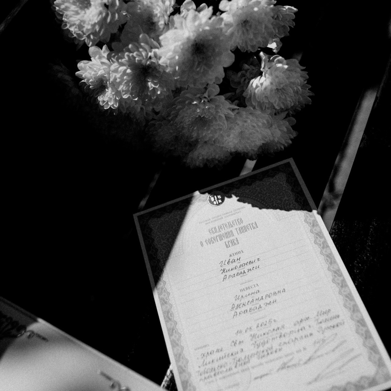 Отзывы. Фотограф Дарья Мустафина, Тюмень