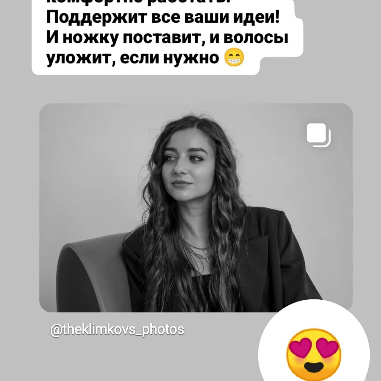 Отзывы. Алексей Климков. Фотограф для Вашего бизнеса и частных съемок в Минске и по Беларуси