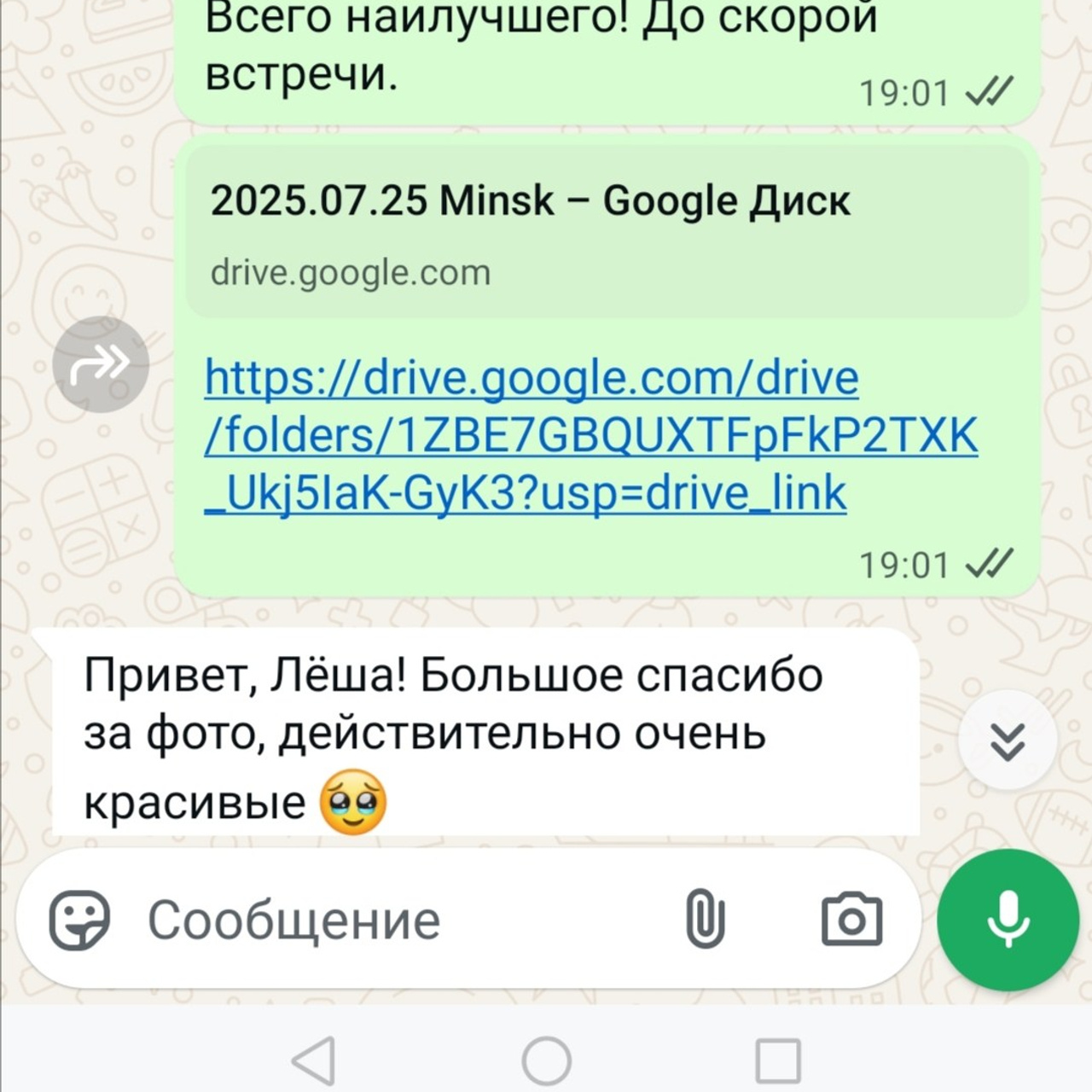 Отзывы. Алексей Климков. Фотограф для Вашего бизнеса и частных съемок в Минске и по Беларуси