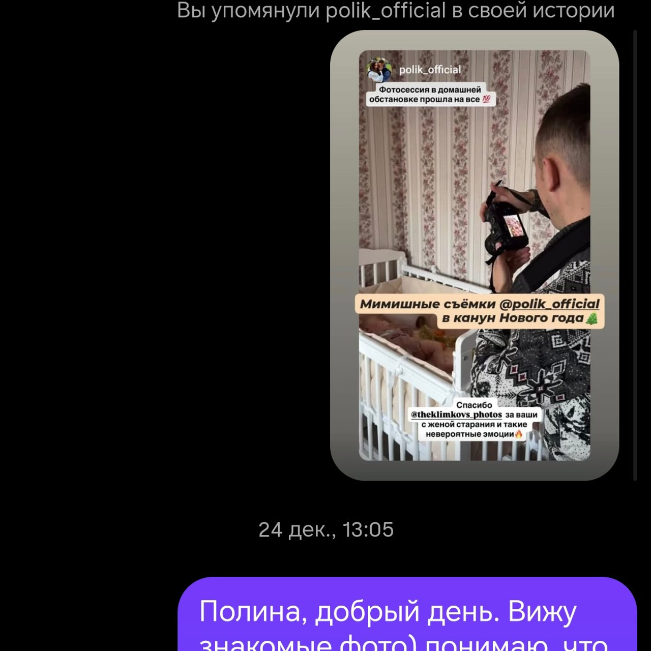 Отзывы. Алексей Климков. Фотограф для Вашего бизнеса и частных съемок в Минске и по Беларуси