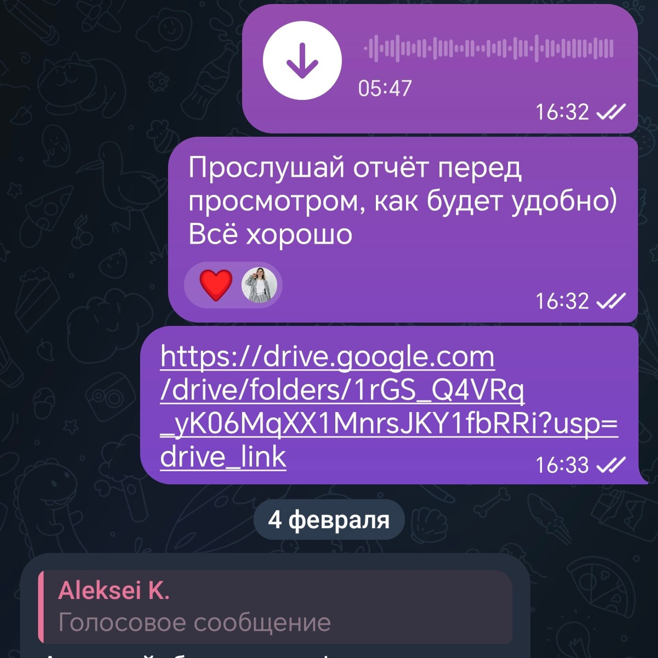 Отзывы. Алексей Климков. Фотограф для Вашего бизнеса и частных съемок в Минске и по Беларуси