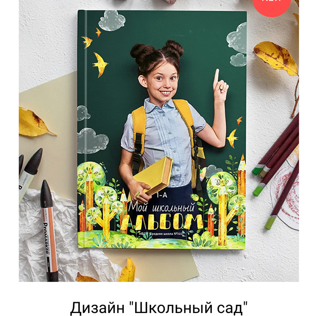 ДОСТУПНЫЕ ДИЗАЙНЫ. Фотограф Лодейное Поле Екатерина Герасимова в Санкт-Петербурге и Лен. области