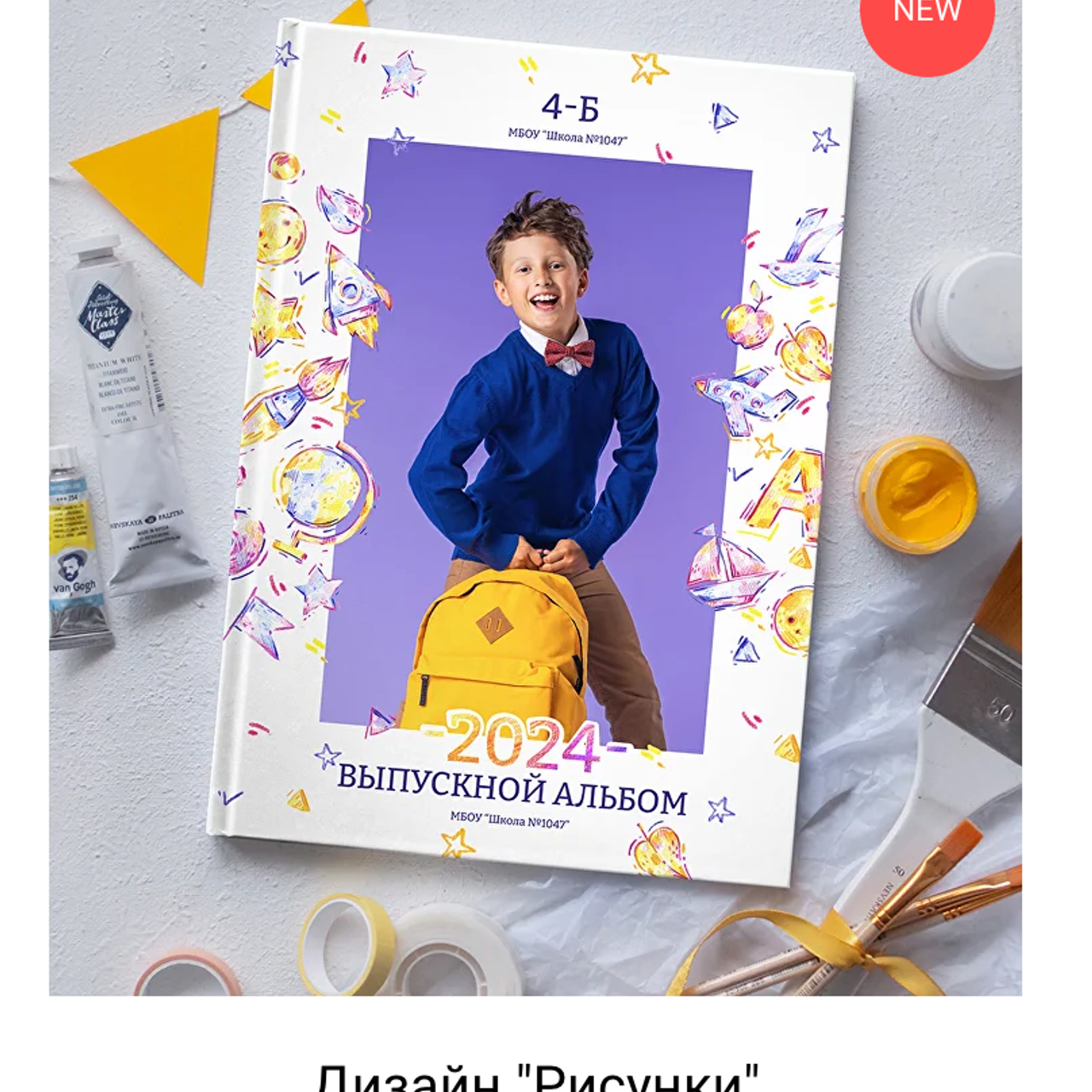 ДОСТУПНЫЕ ДИЗАЙНЫ. Фотограф Лодейное Поле Екатерина Герасимова в Санкт-Петербурге и Лен. области