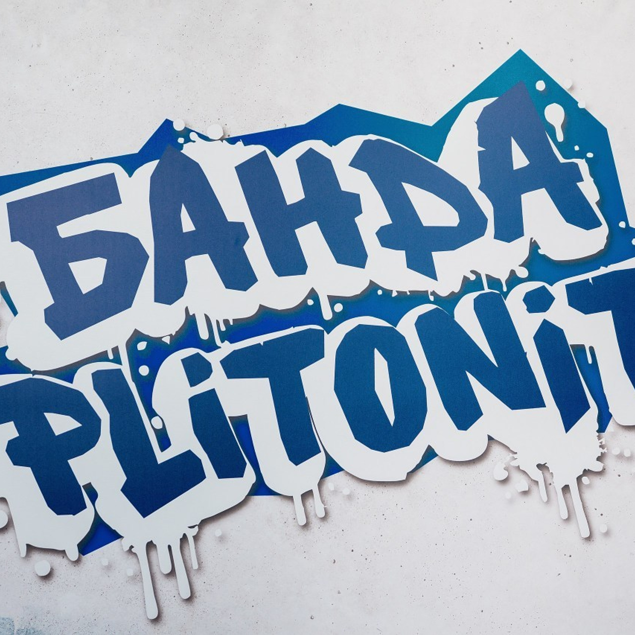 Отзывы. Фотограф и оператор-постановщик в Санкт-Петербурге Беликов Валентин