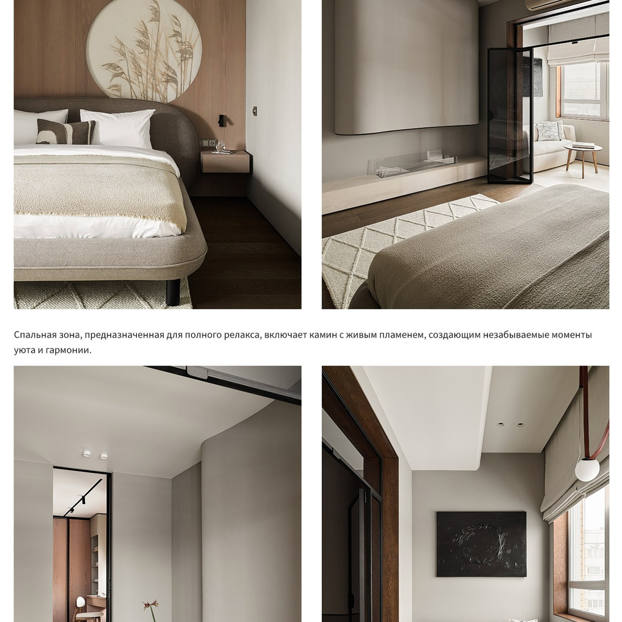 Публикация съемки в журнале. Интерьерный фотограф и видеограф в Санкт-Петербурге и Москве