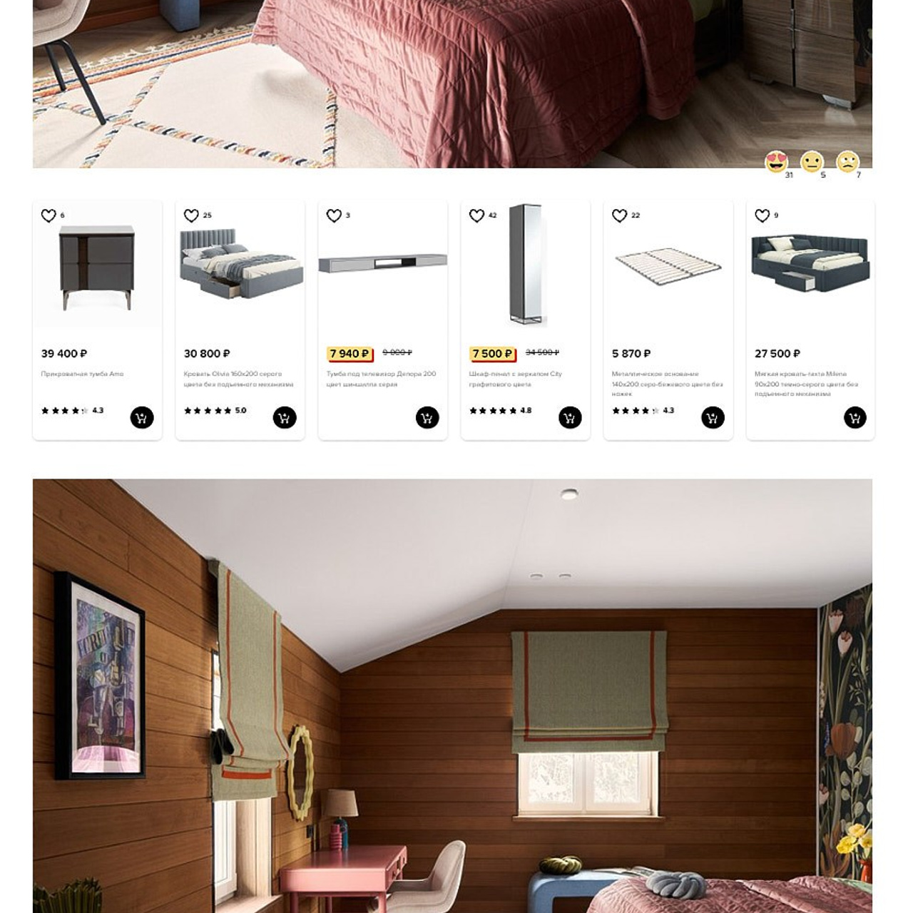 публикация в INMYROOM