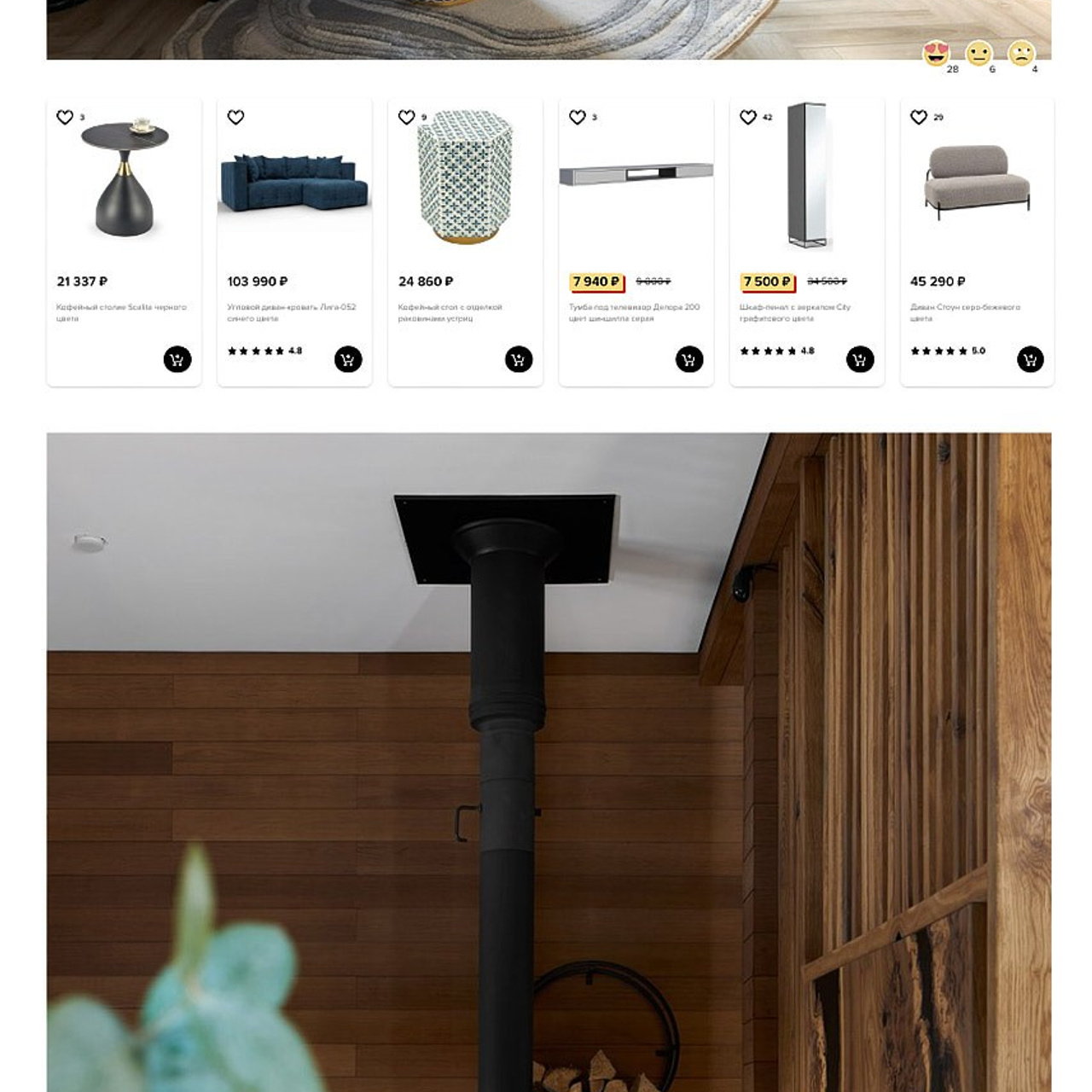 публикация в INMYROOM