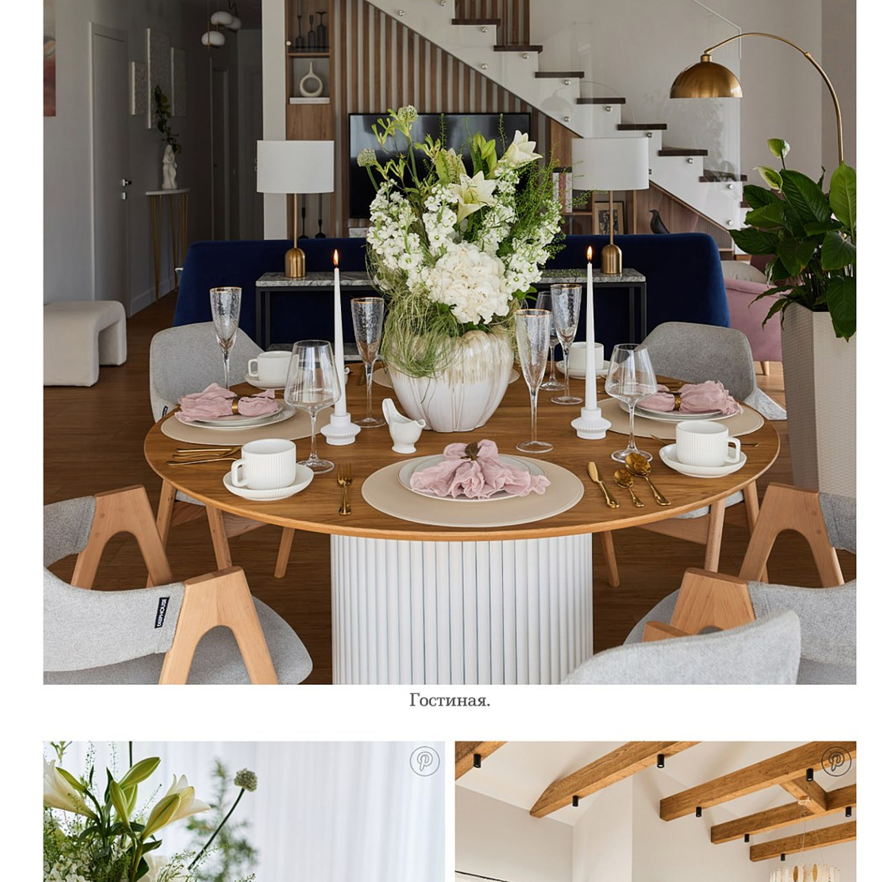 публикация в WA journal