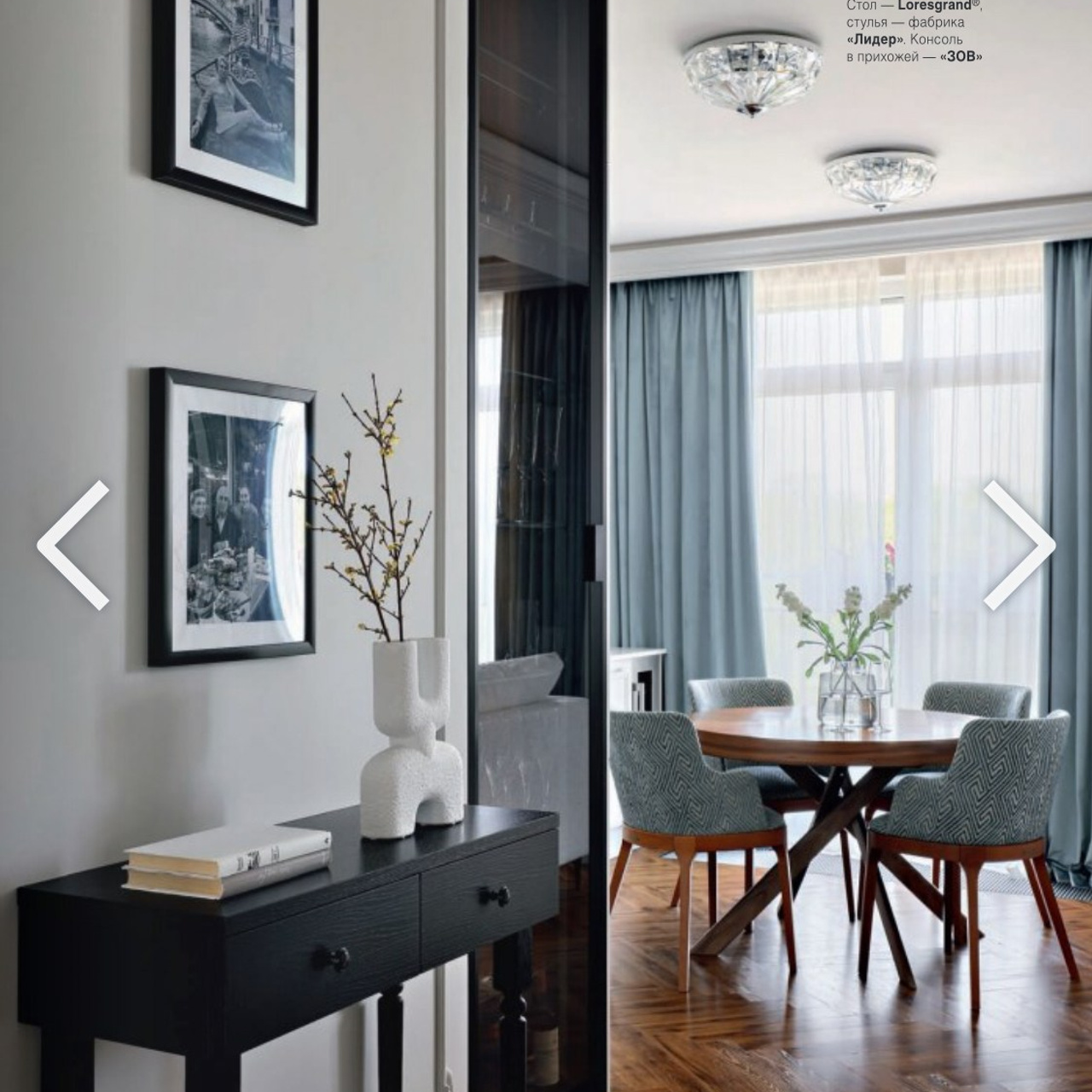 Красивые квартиры 5 (222) 2025 г. Интерьерный фотограф и видеограф в Санкт-Петербурге и Москве