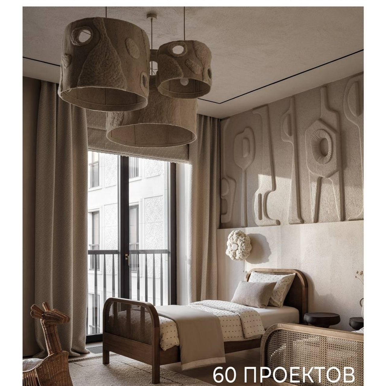 публикация в журнале Галерея Интерьеров