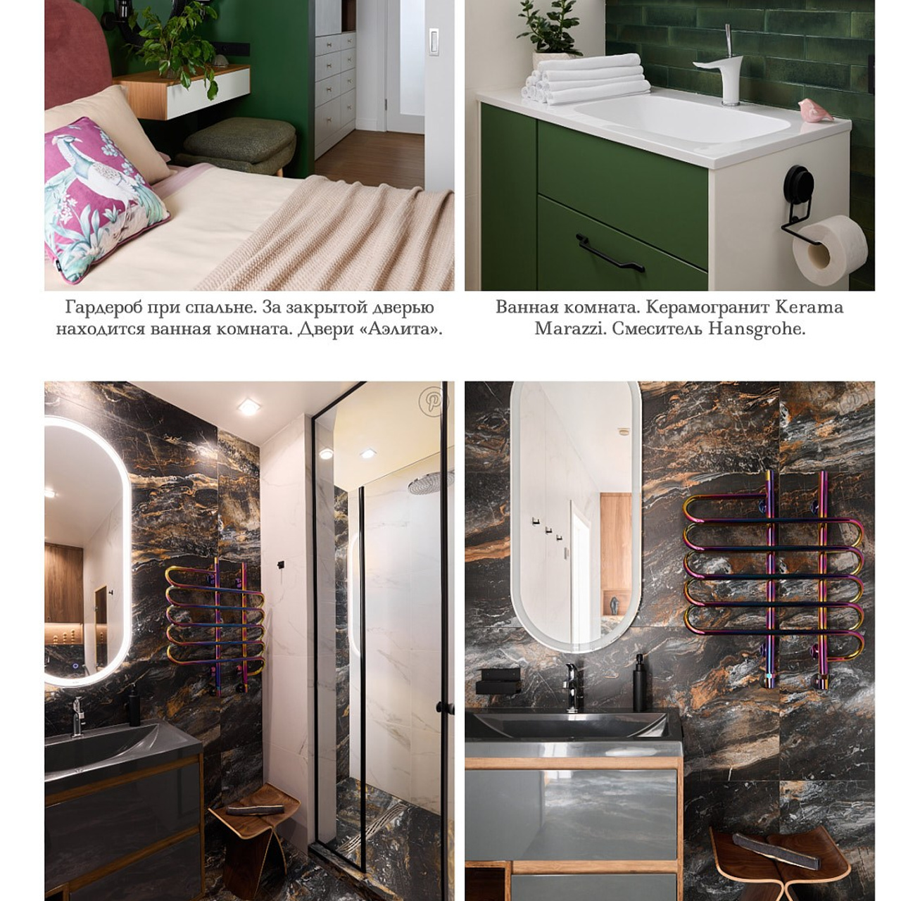 фотограф интерьеров