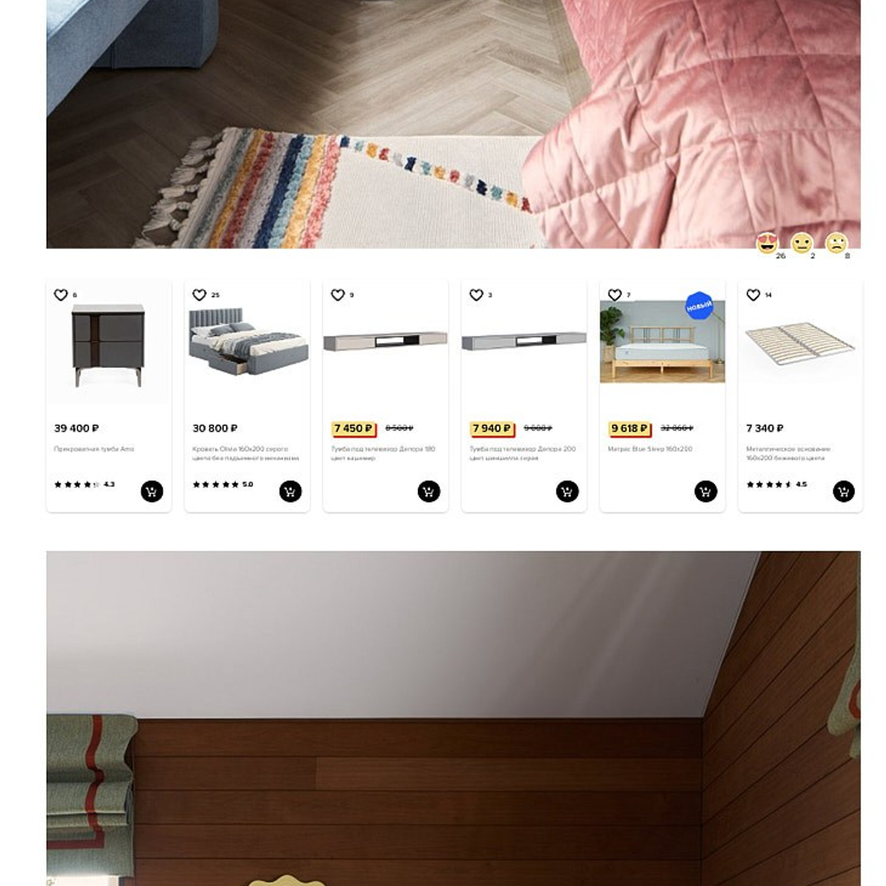 публикация в INMYROOM