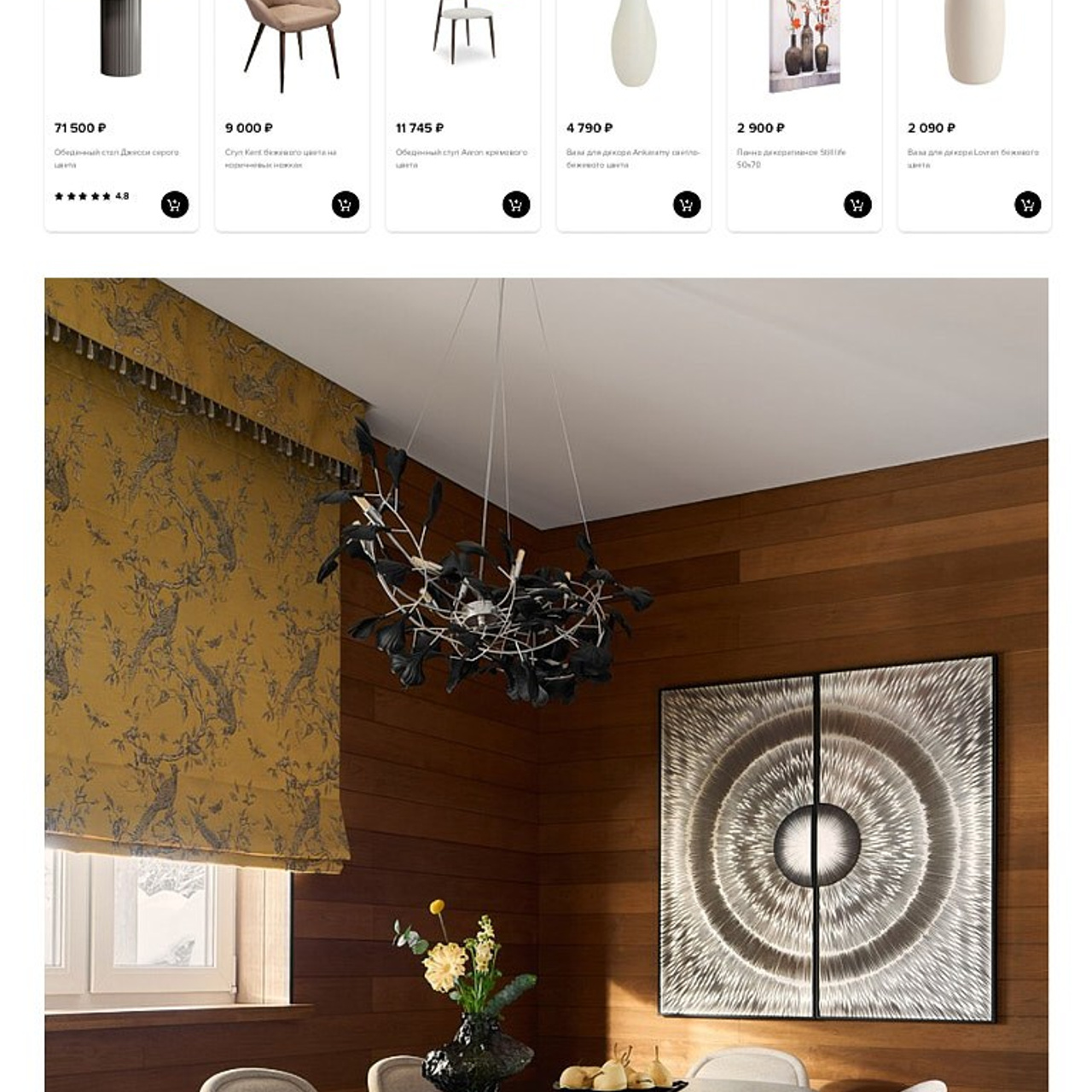 публикация в INMYROOM