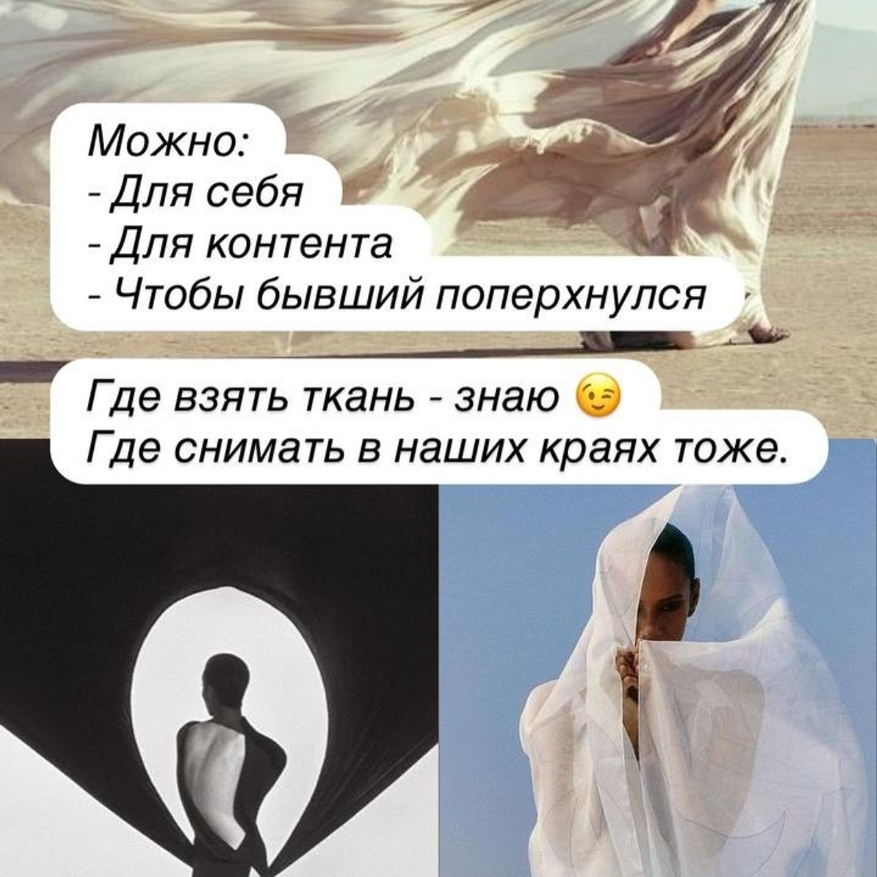 Идея летней съёмки. Фотограф Канск Красноярск Ольга Атмайкина