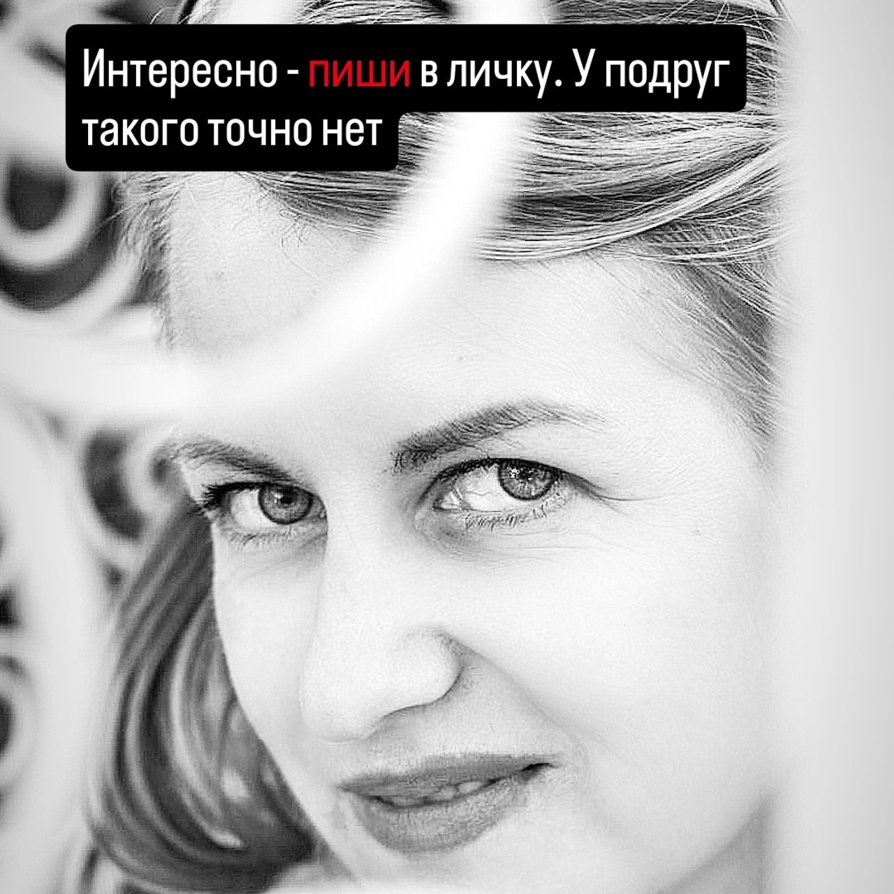 Идея летней съёмки. Фотограф Канск Красноярск Ольга Атмайкина