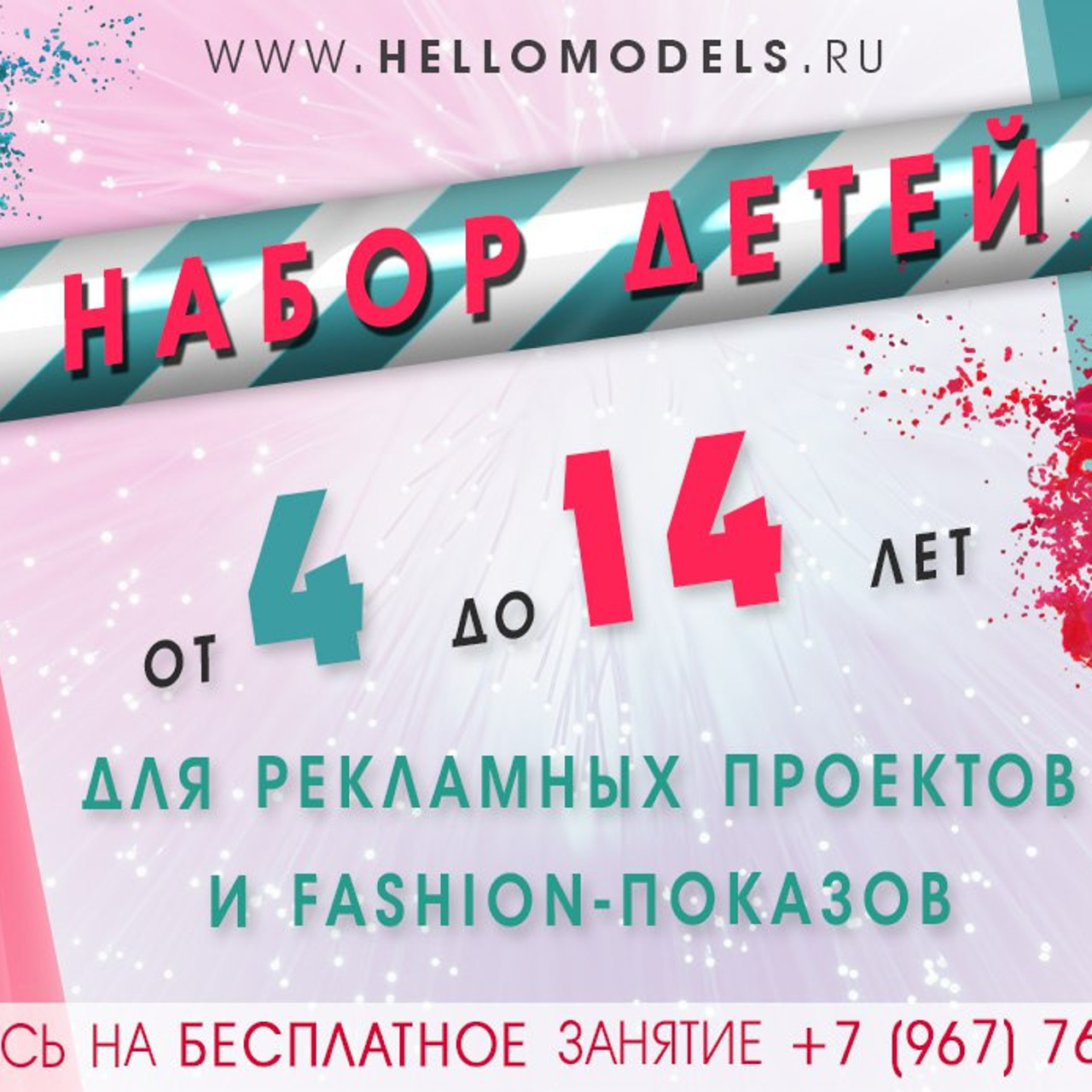 Макеты для соц.сетей и печати. Видеомейкер и фотограф Кэтрин.Филм