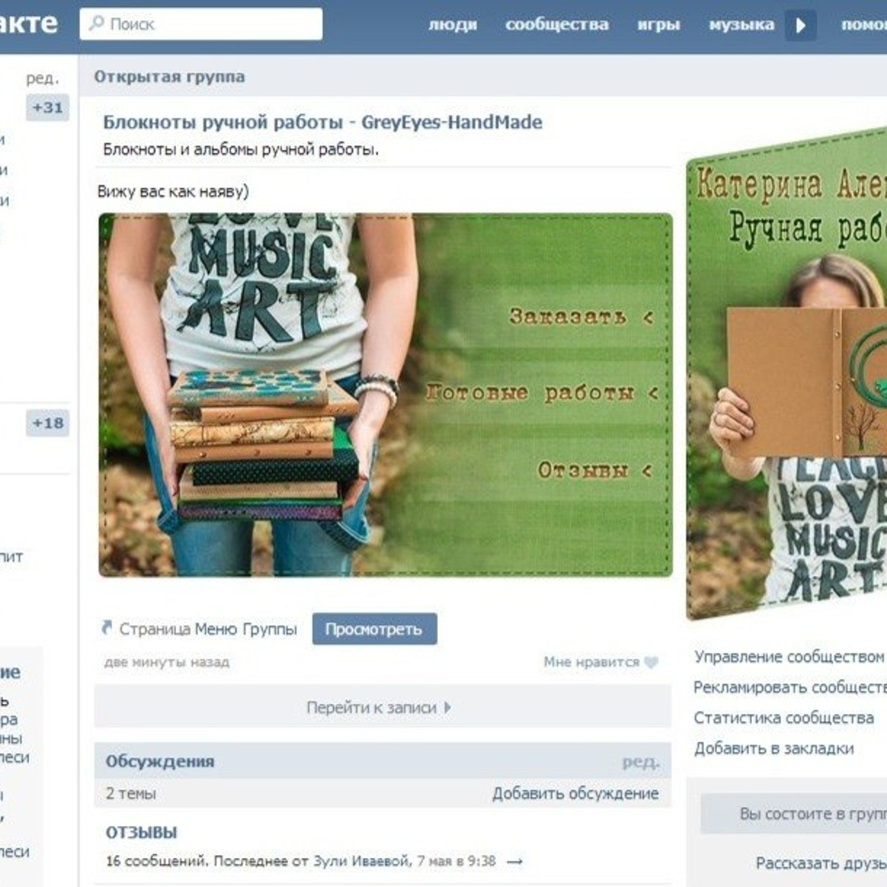 Макеты для соц.сетей и печати. Видеомейкер и фотограф Кэтрин.Филм