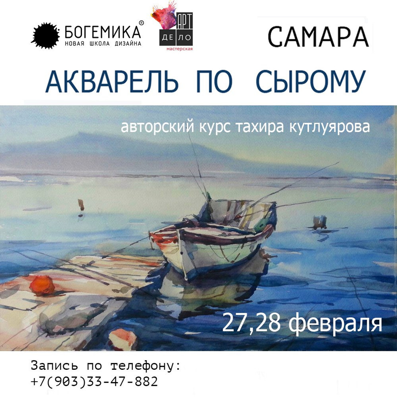 Афиши. Видеомейкер и фотограф Кэтрин.Филм