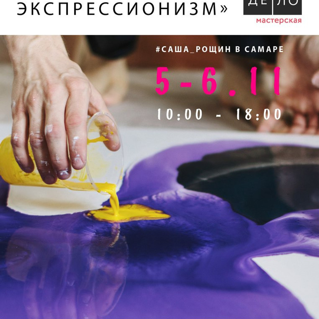 Афиши. Видеомейкер и фотограф Кэтрин.Филм