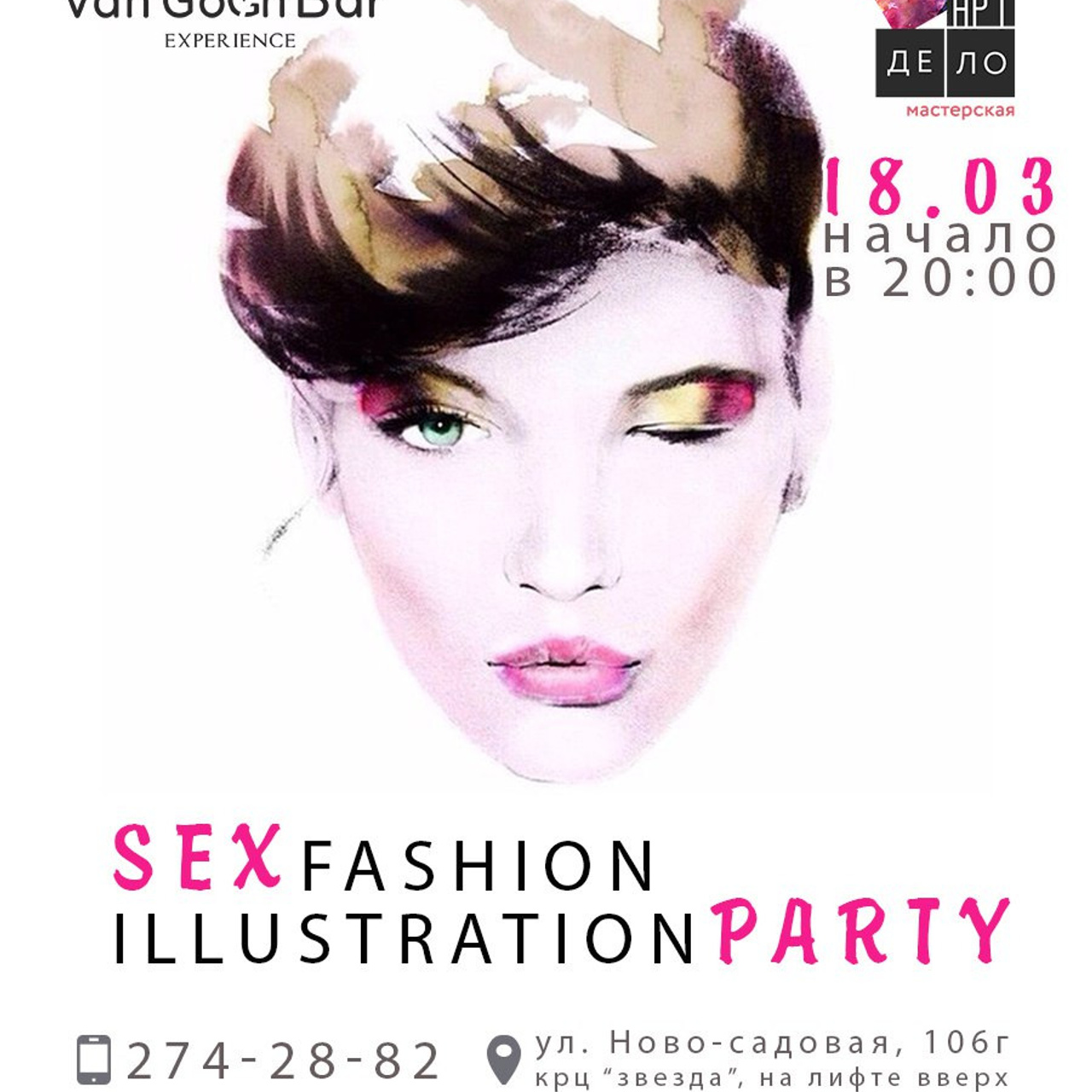 Афиши. Видеомейкер и фотограф Кэтрин.Филм