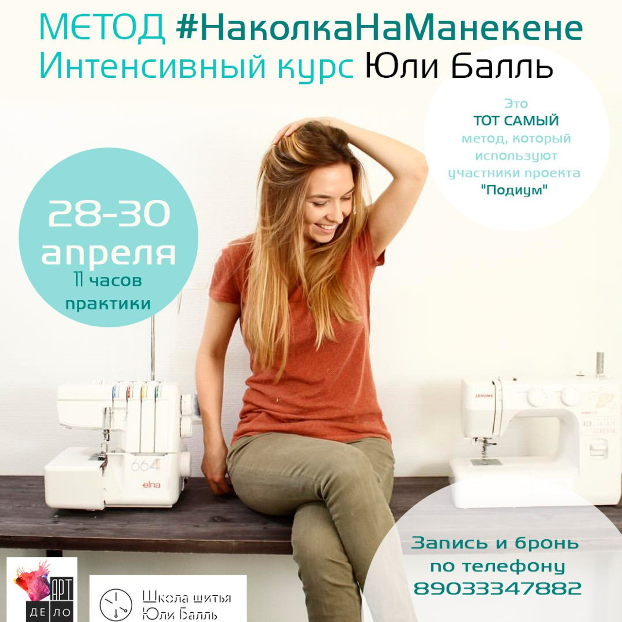 Афиши. Видеомейкер и фотограф Кэтрин.Филм