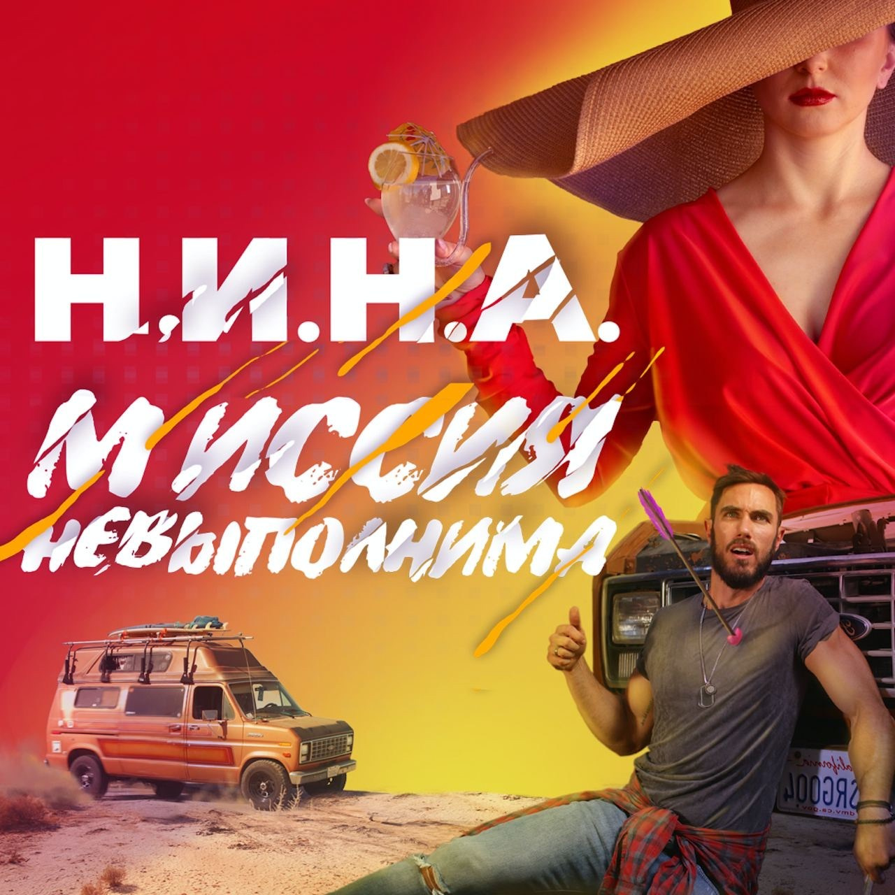 Смена текста на макете. Видеомейкер и фотограф Кэтрин.Филм