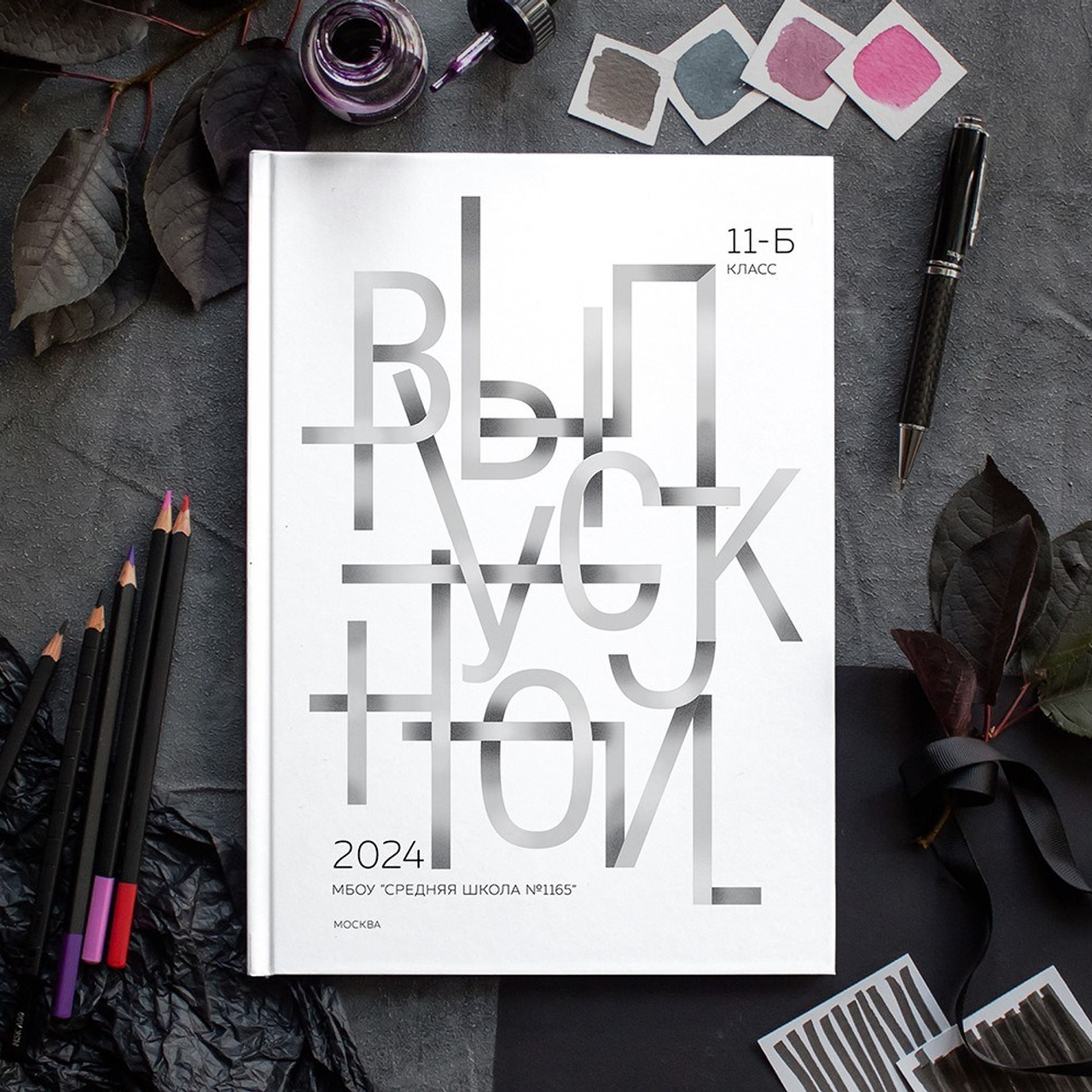 Альбомы 9-11 класс. Свадебный и школьный фотограф в Североуральске Иванов Андрей