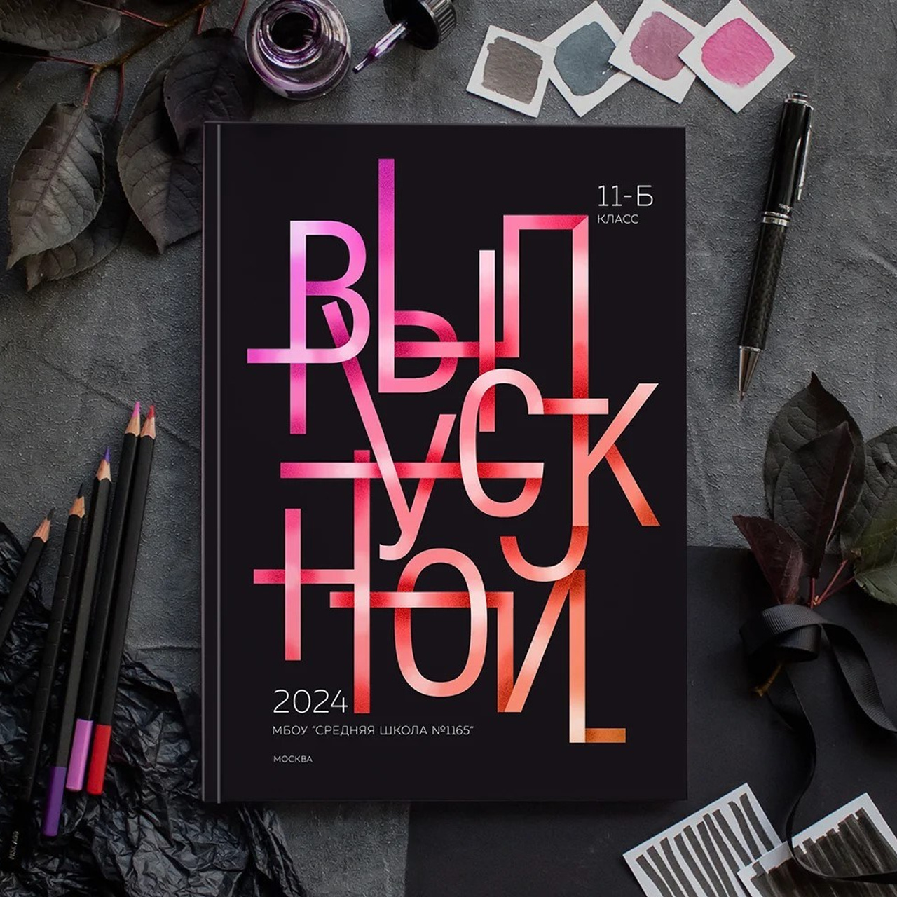 Альбомы 9-11 класс. Свадебный и школьный фотограф в Североуральске Иванов Андрей