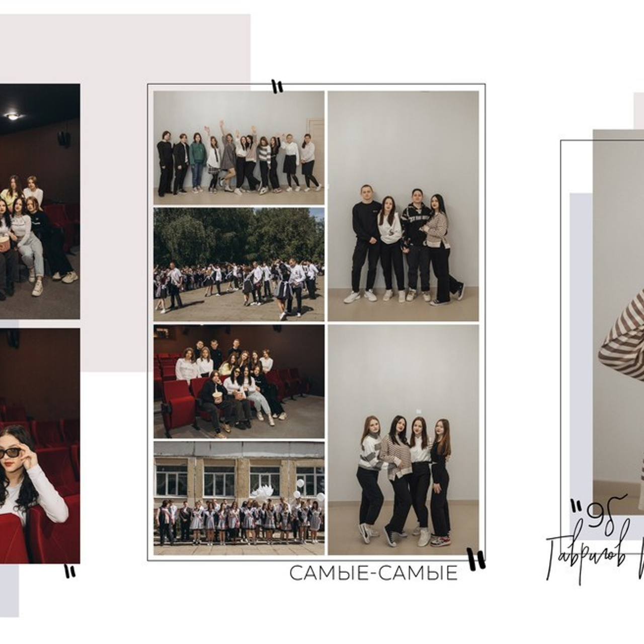 Отзывы. Фотограф в Иваново и Суздале