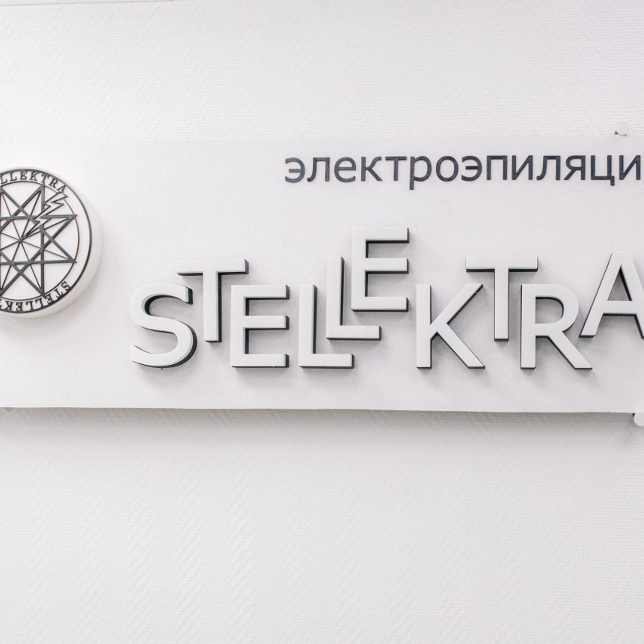 Отзывы. Главная