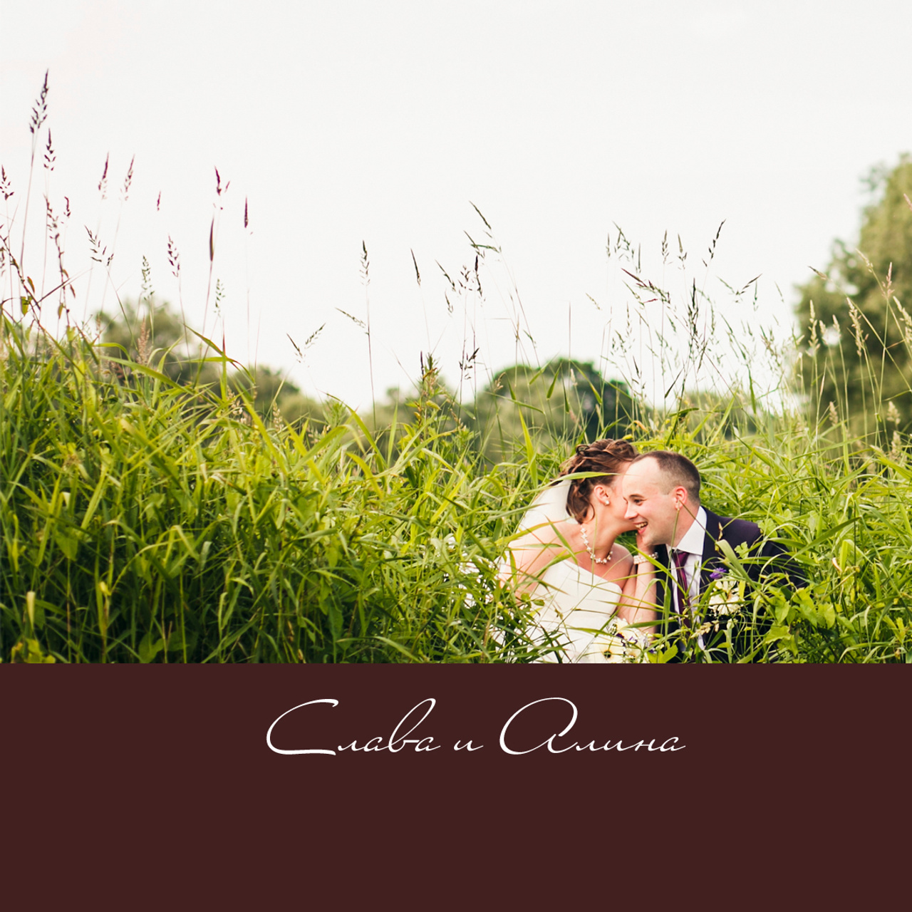 Отзывы о работе фотографа. Семейный фотограф, свадебный фотограф, женский портрет в Санкт-Петербу