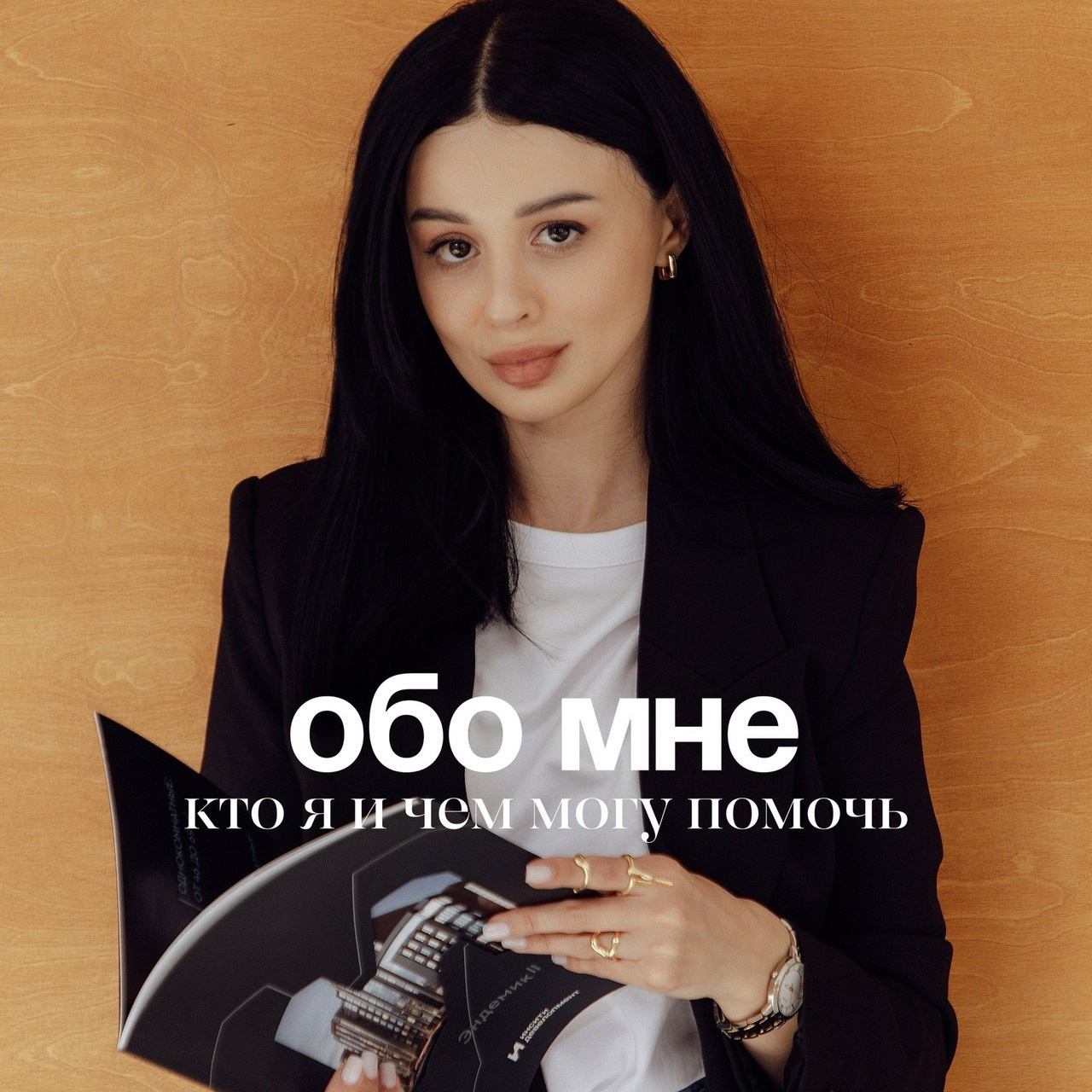 Отзывы. Фотограф Москва, Краснодар