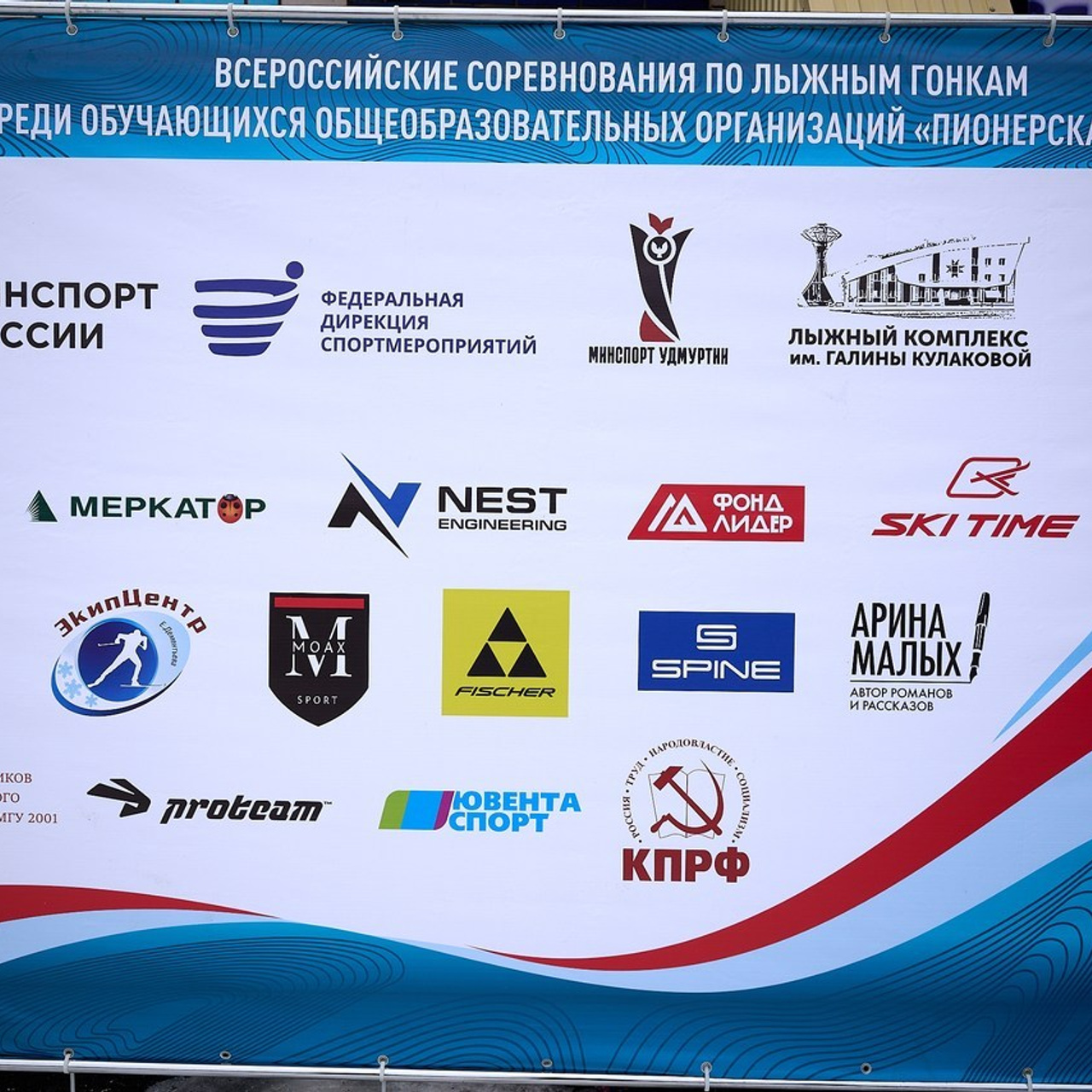 Отзывы. Спортивный репортажный фотограф в Ижевске Сергей Мерзляков